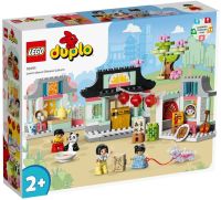 LEGO DUPLO  Lerne etwas über die chinesische Kultur 10411